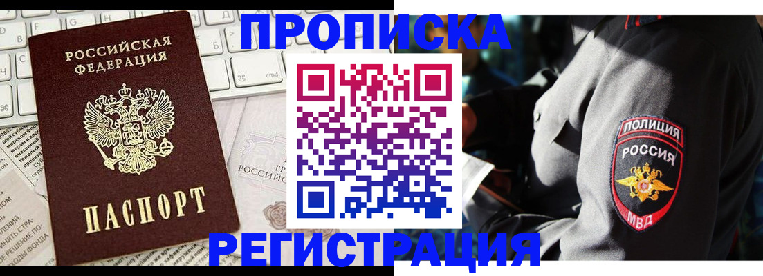регистрация для школы в Бавлах